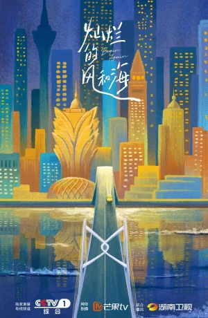 Дорама Начать сначала онлайн