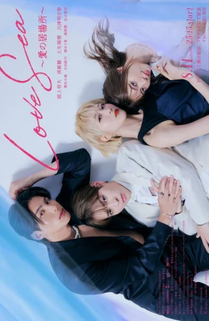 Дорама Море любви онлайн