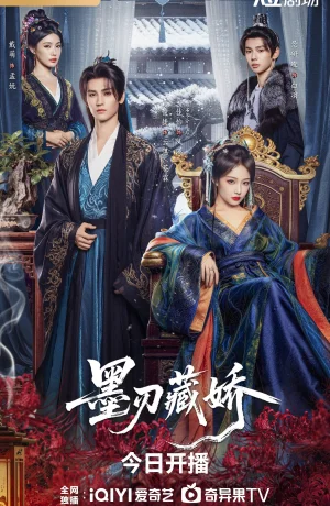 Дорама Острый клинок в снегу онлайн