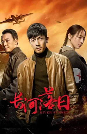 Дорама Закат над рекой онлайн