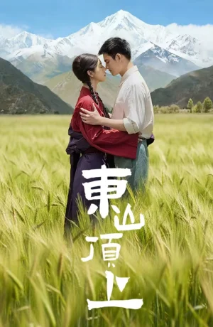 Дорама Лучик света онлайн