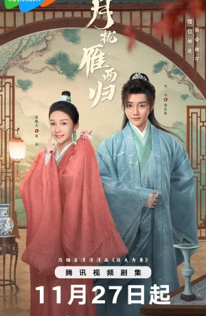 Дорама Лучшая пара на свете онлайн