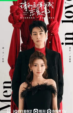 Дорама Влюблённые мужчины онлайн