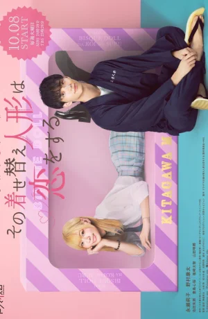 Дорама Эта фарфоровая кукла влюбилась онлайн