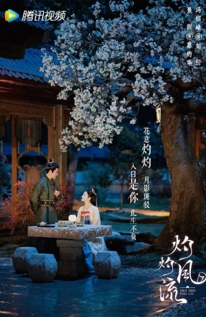 Дорама Удивительный талант онлайн